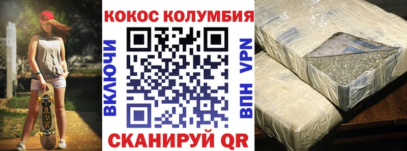 Купить наркотики цена Шенкурск Каннабис А ПВП Псилоцибиновые грибы АМФ КОКАИН Мефедрон
