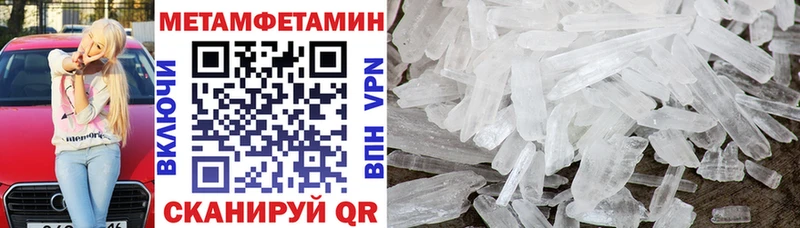 АМФ Premium  Шенкурск 