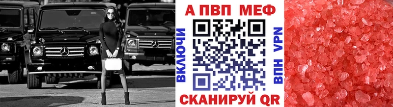 KRAKEN ONION Шенкурск Alfa_PVP СК