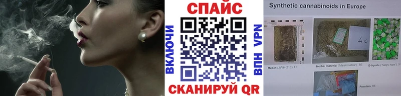 БУТИРАТ жидкий экстази  блэк спрут маркетплейс  Шенкурск 