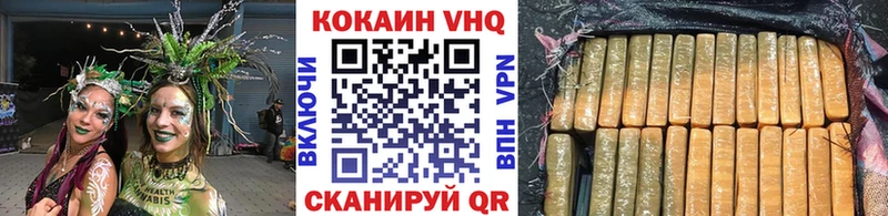 купить наркоту  Шенкурск  Cocaine VHQ 