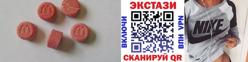 hydra маркетплейс  Шенкурск  ЭКСТАЗИ бентли 