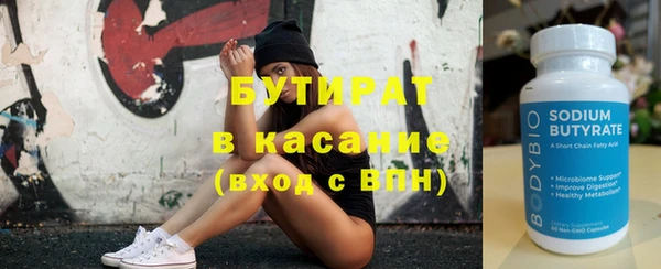 кокаин VHQ Алексеевка