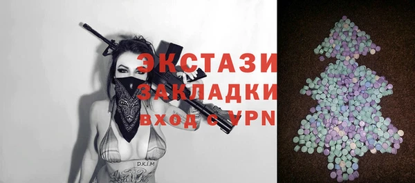 скорость Абинск