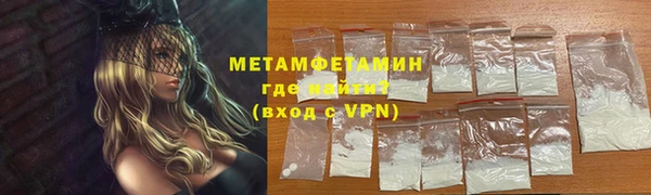 индика Абдулино