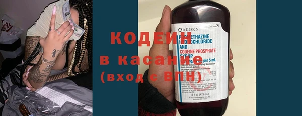 скорость Абинск
