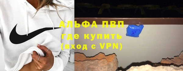 скорость Абинск