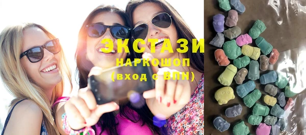 скорость Абинск
