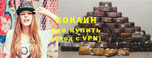 кокаин VHQ Алексеевка