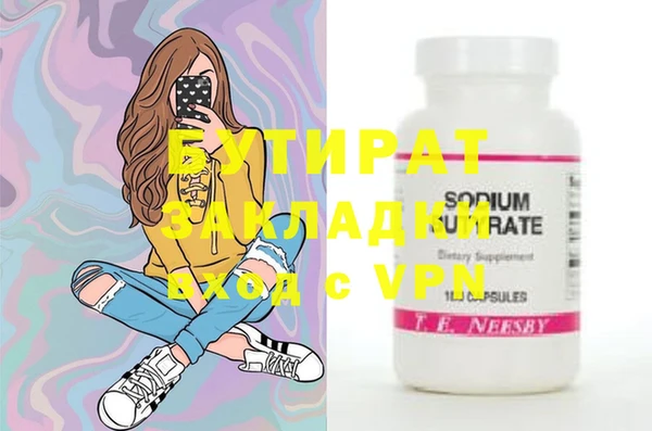индика Абдулино