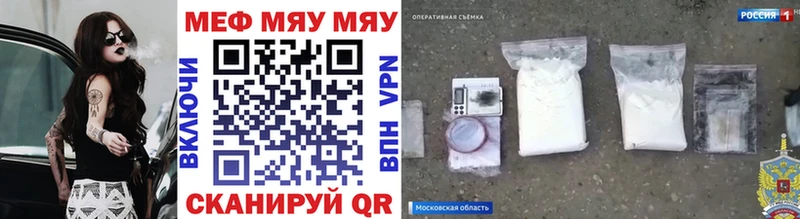 Мефедрон VHQ  Шенкурск 