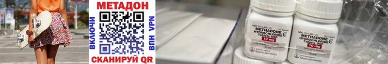 что такое наркотик  Шенкурск  МЕТАДОН кристалл 