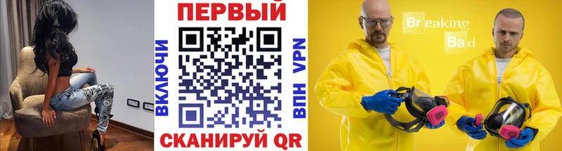 ссылка на мегу зеркало  Шенкурск  Первитин кристалл 